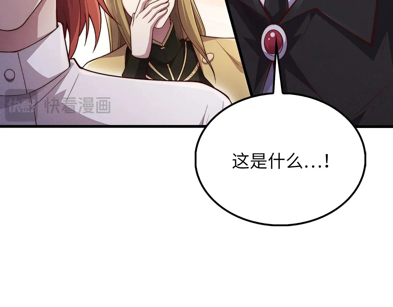 第127话 约定132