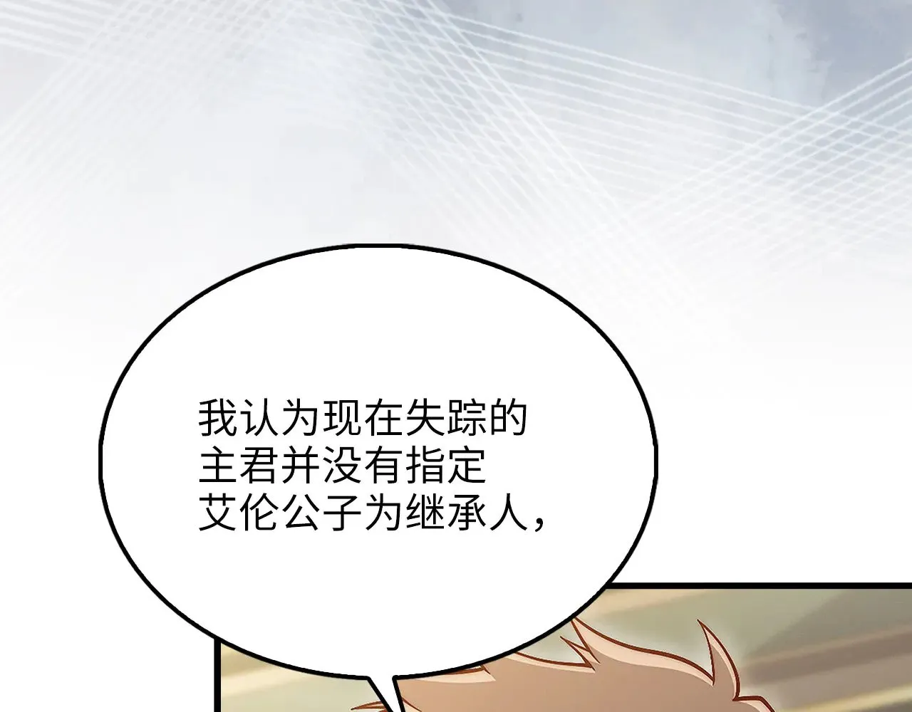第127话 约定102