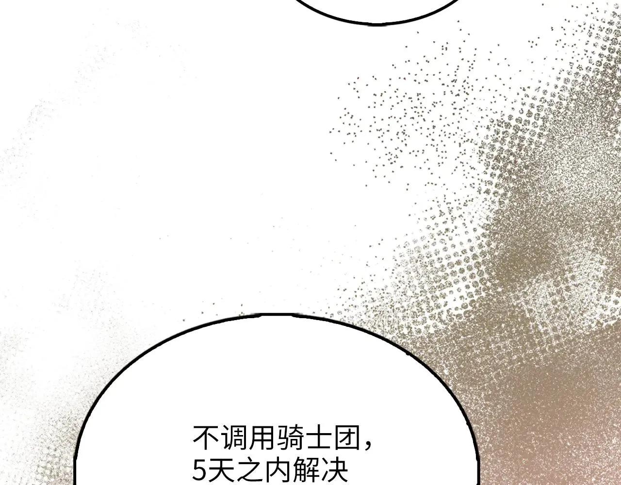 第128话 谈判114