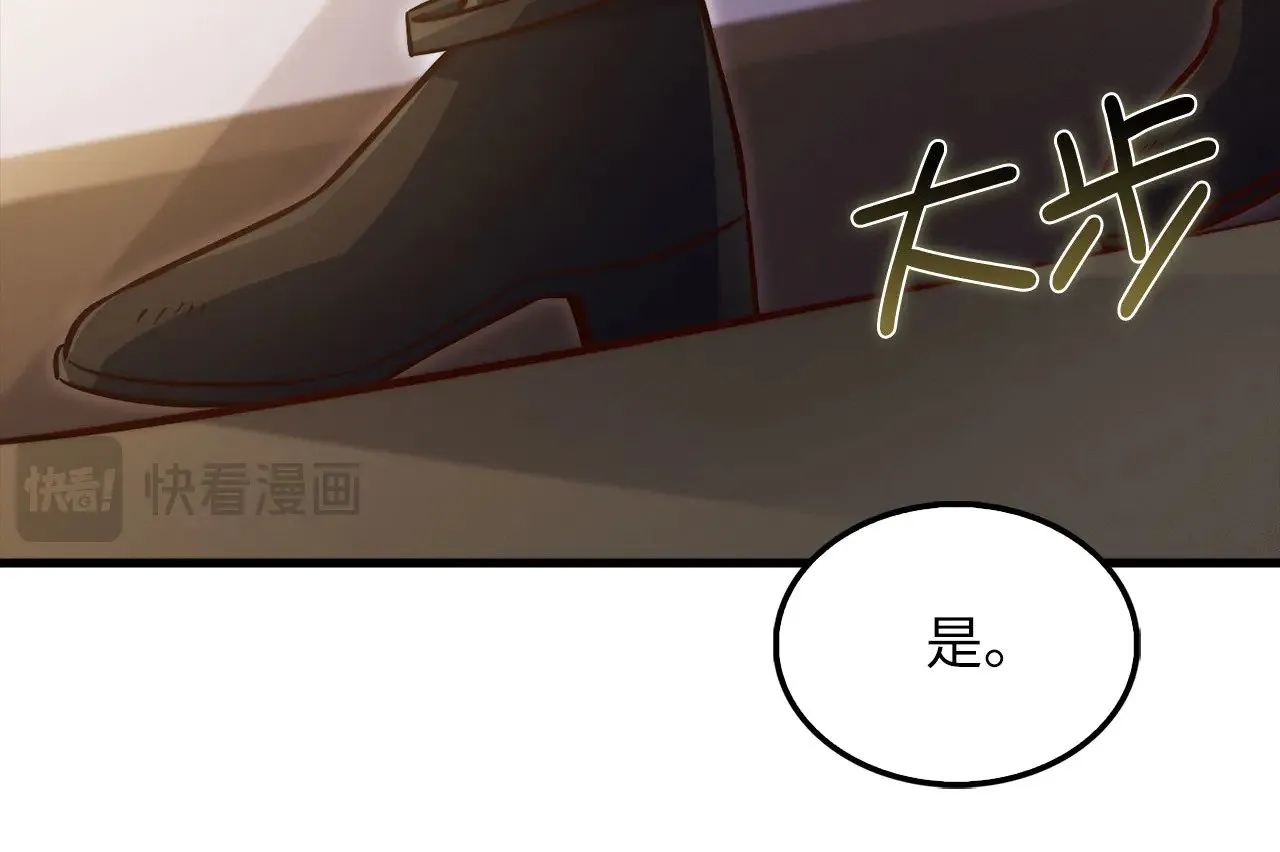 第128话 谈判110
