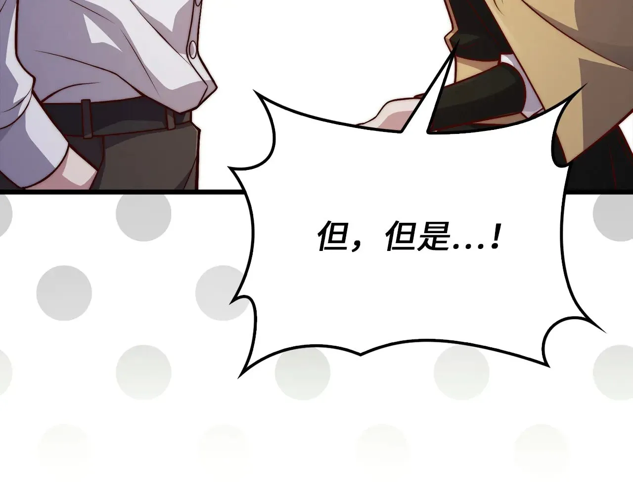 第128话 谈判127