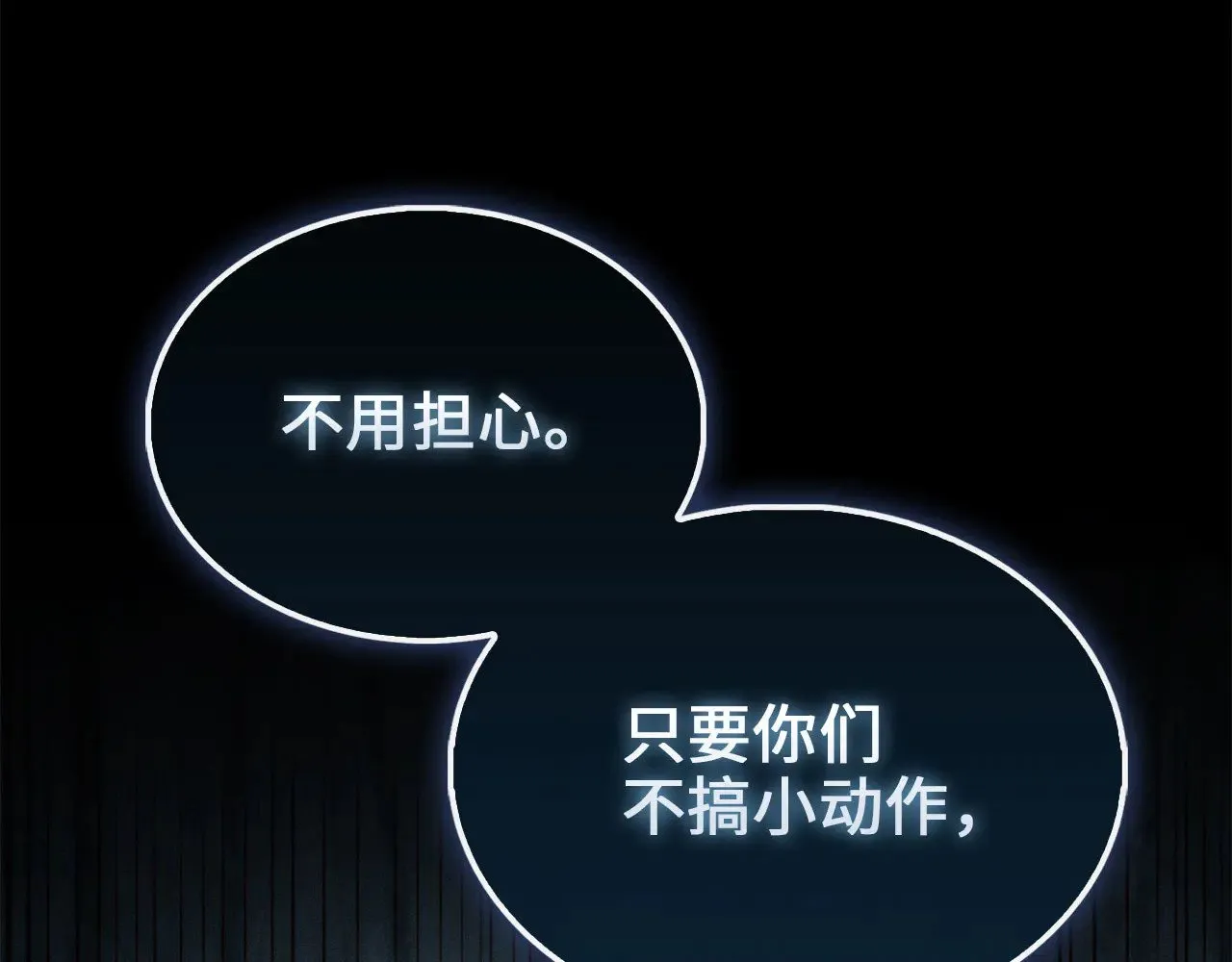 第128话 谈判217