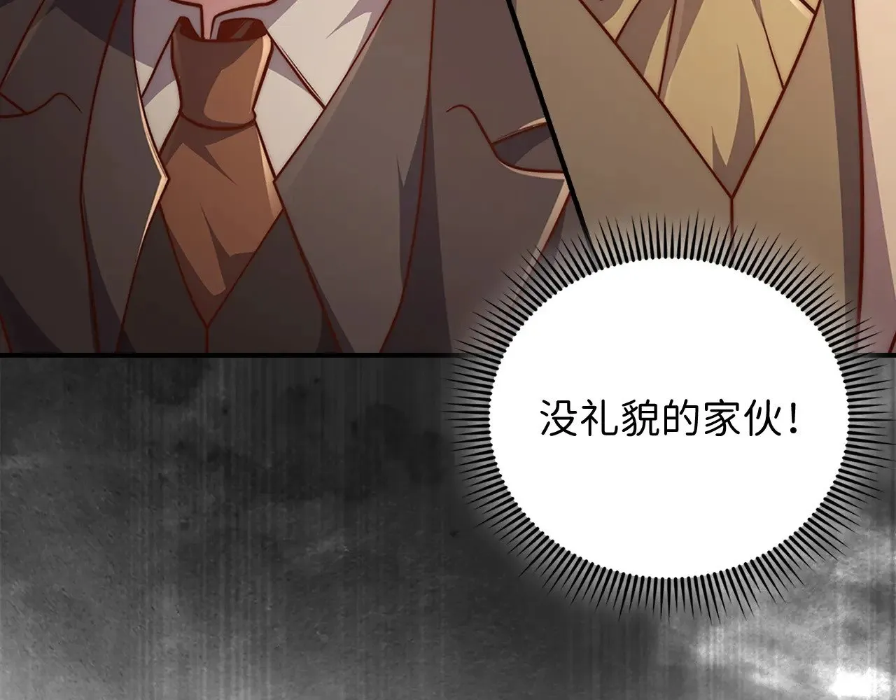 第129话 会面三子爵10