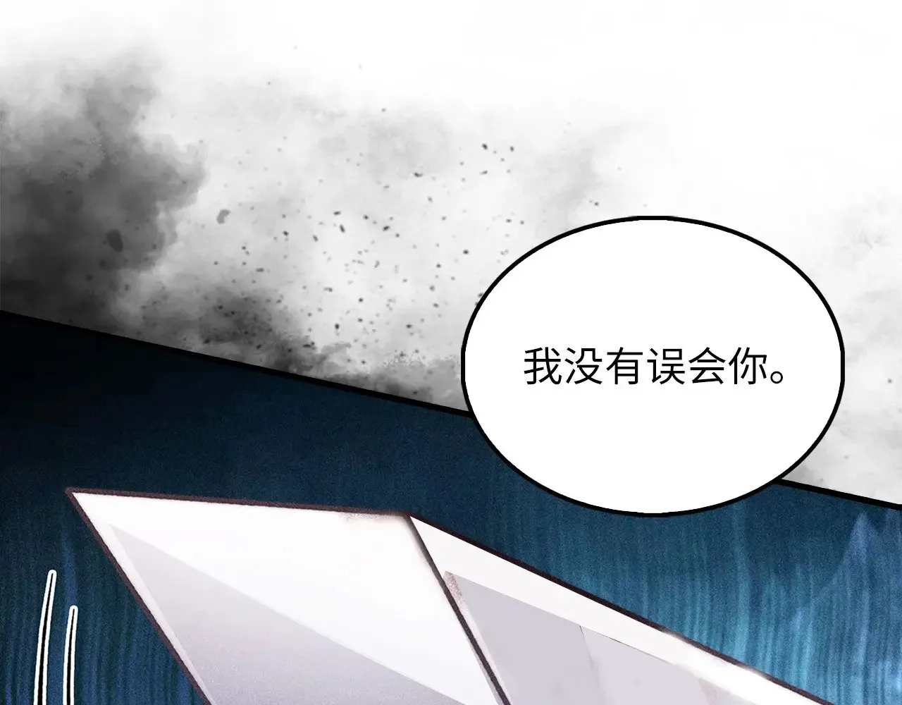 第129话 会面三子爵214