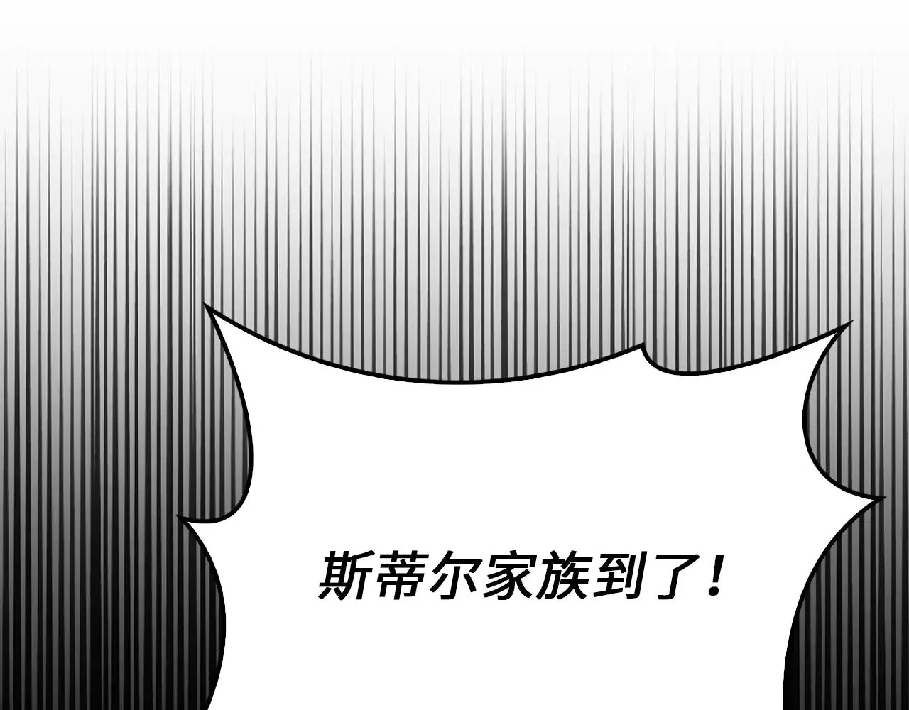 第128话 谈判198