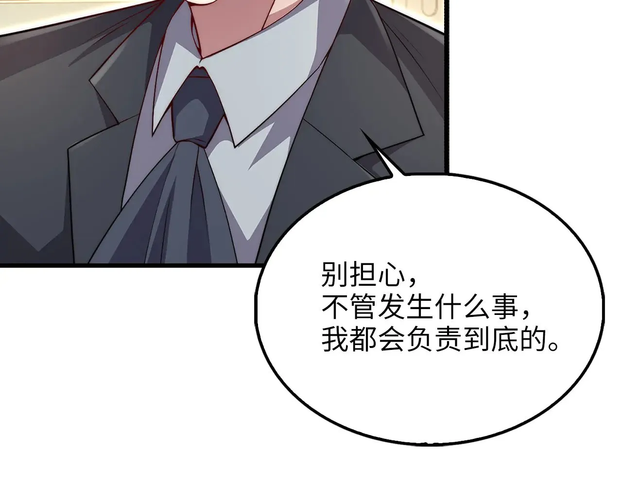 第127话 约定29
