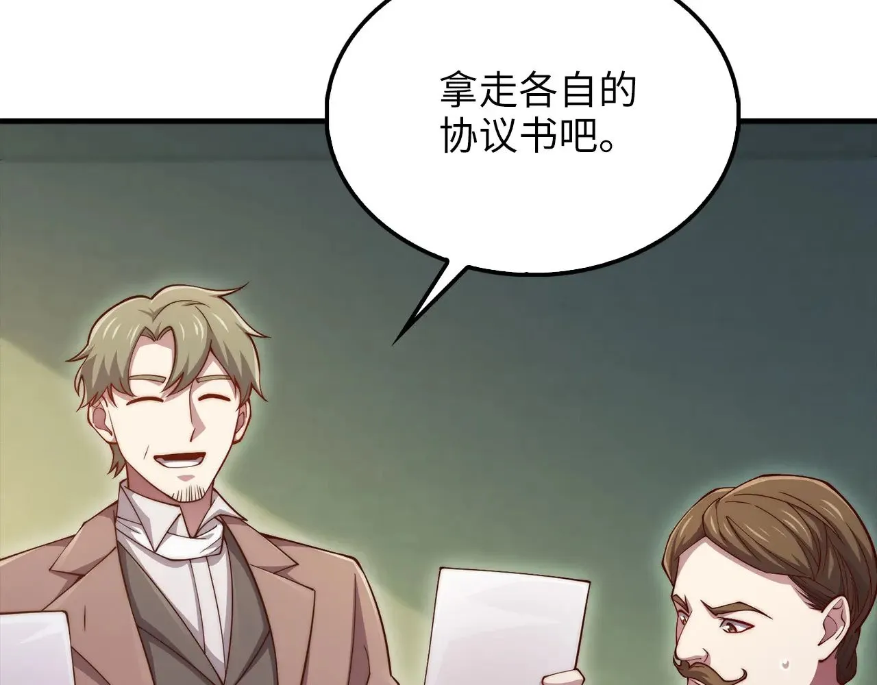 第129话 会面三子爵113