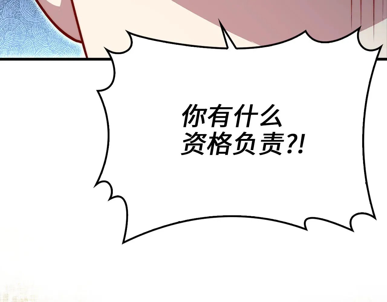 第127话 约定32