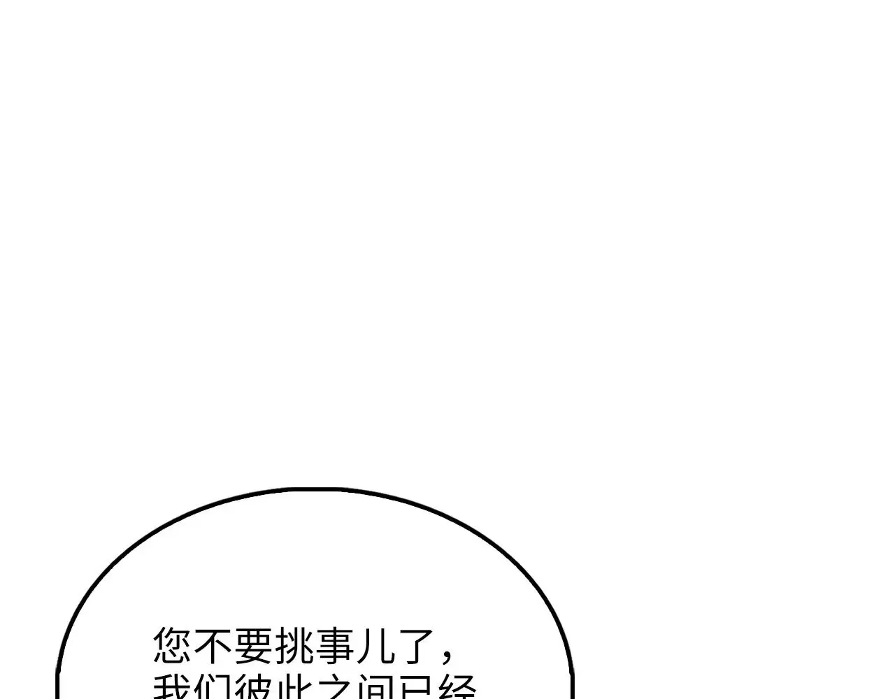 第129话 会面三子爵46