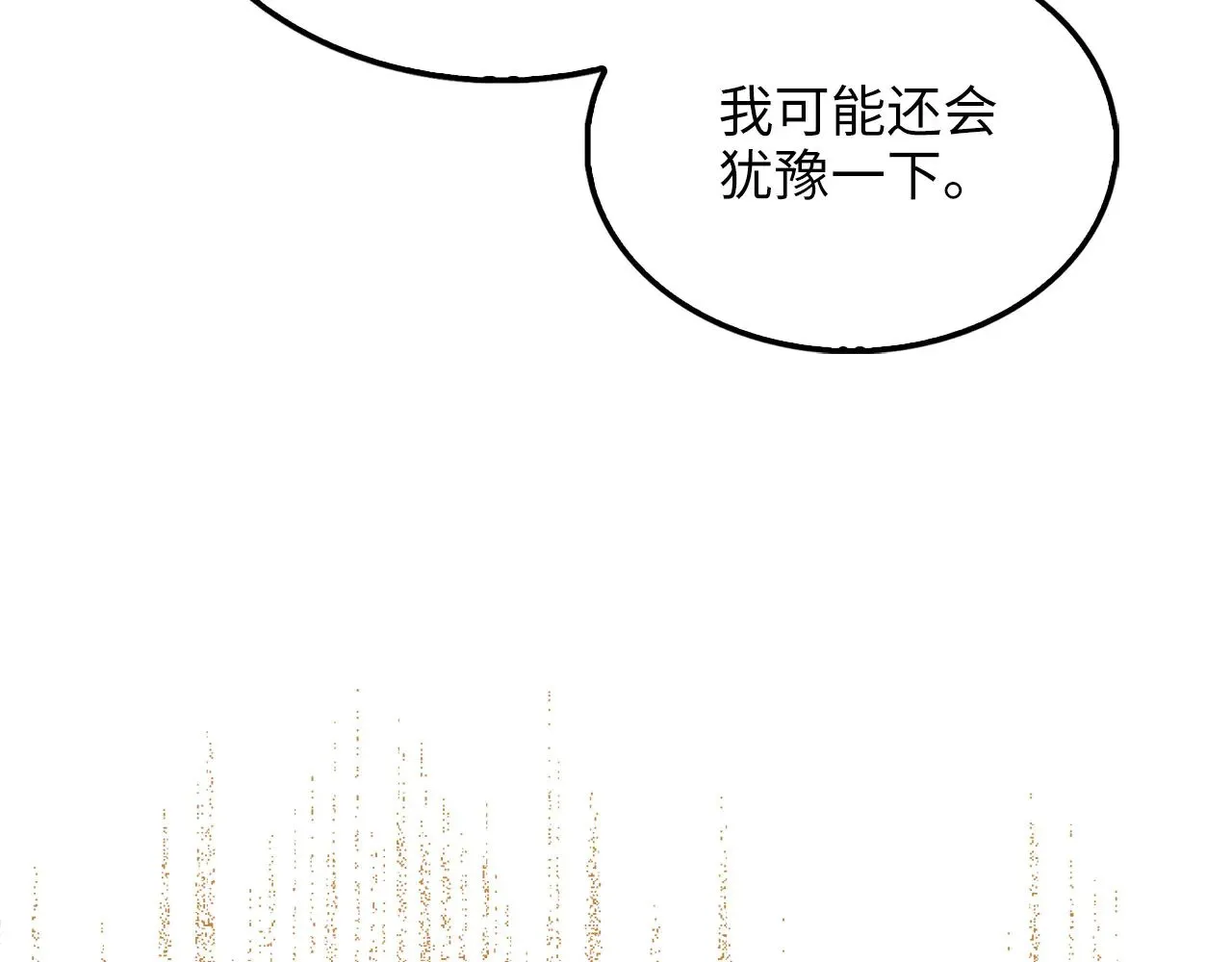 第127话 约定43