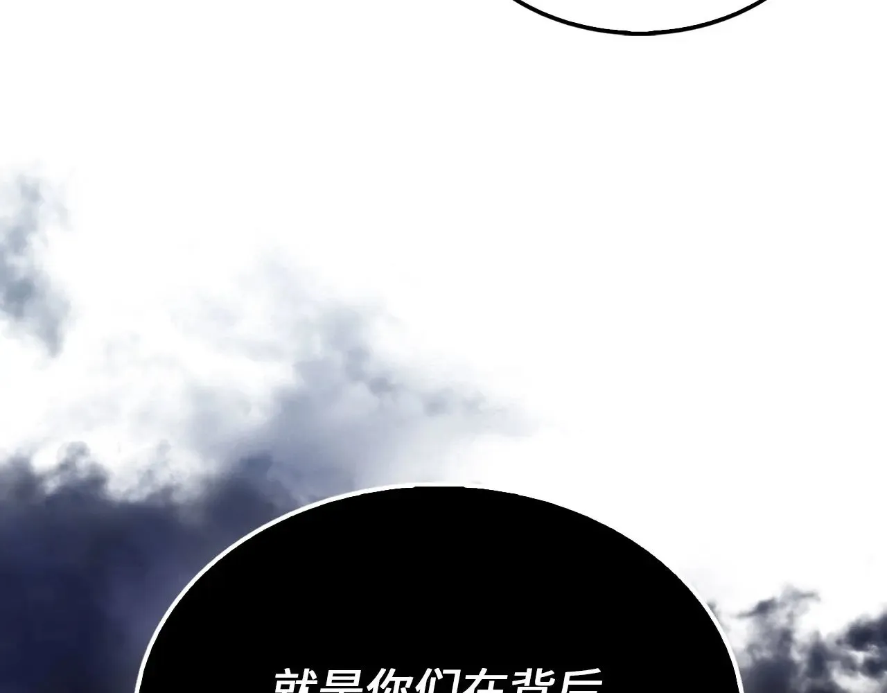 第129话 会面三子爵193