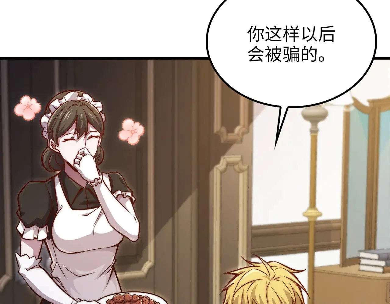 第128话 谈判99