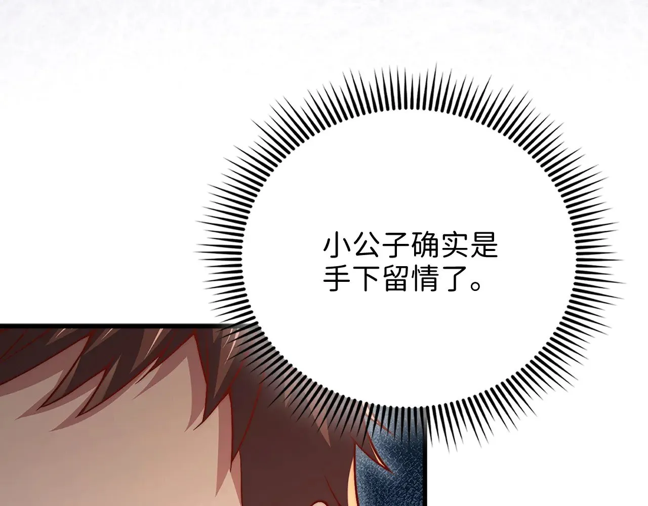 第127话 约定176