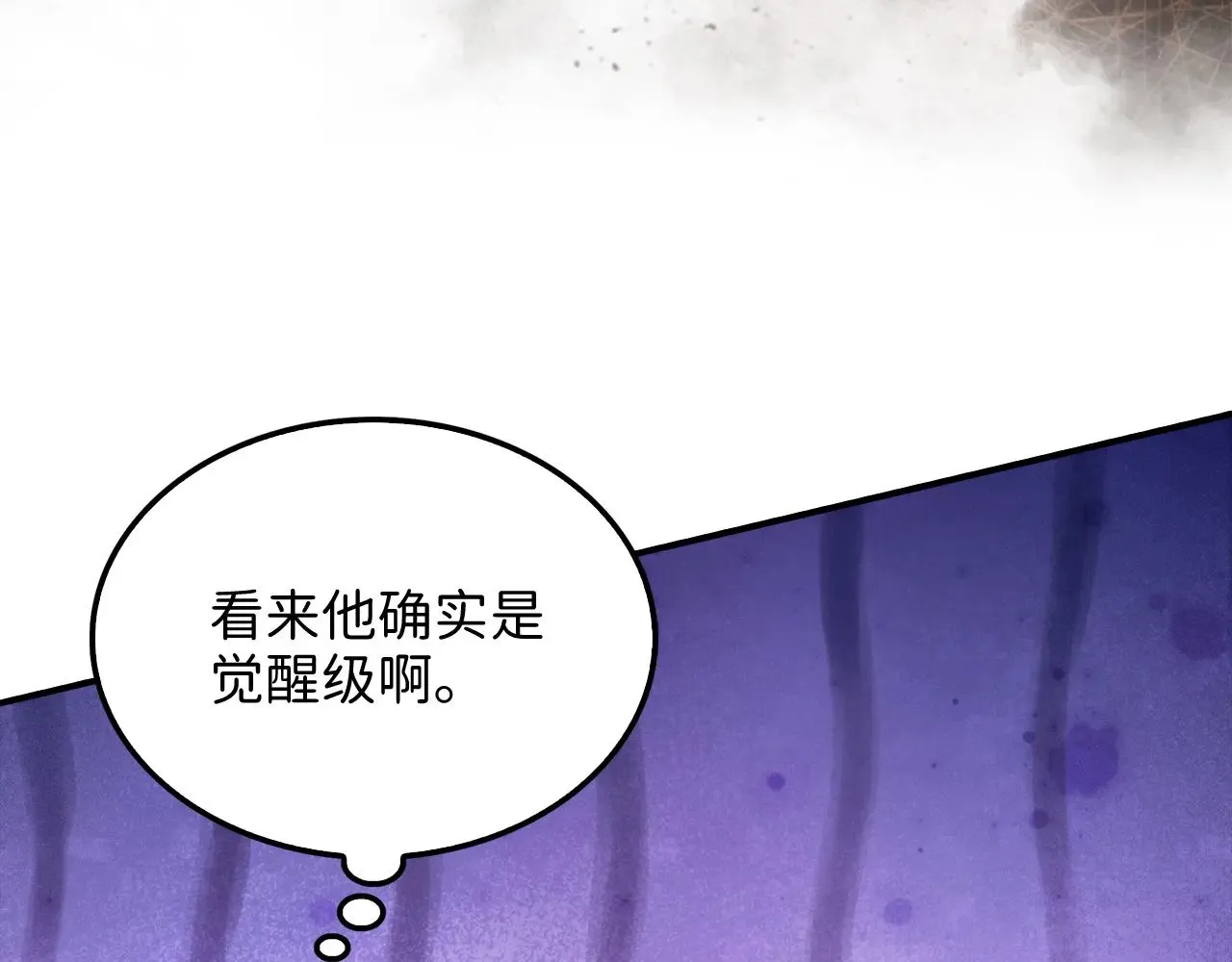 第129话 会面三子爵122