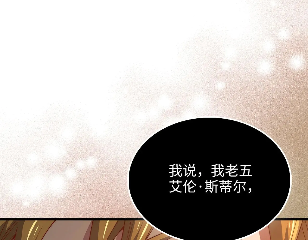第127话 约定193