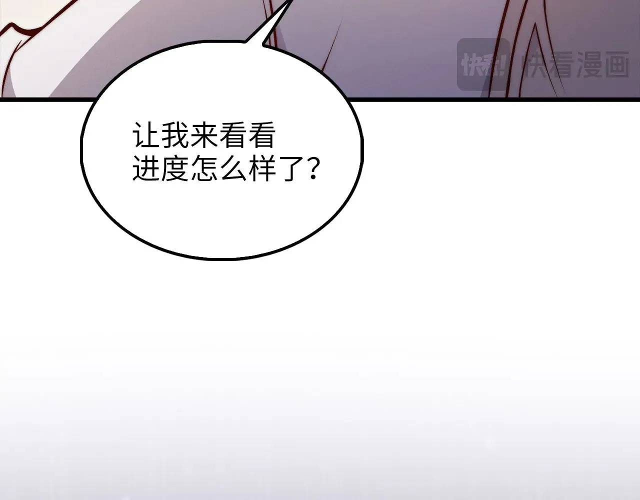 第128话 谈判53