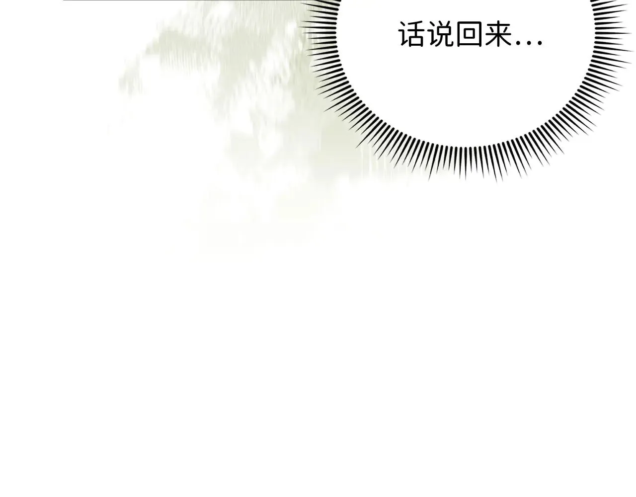 第128话 谈判155