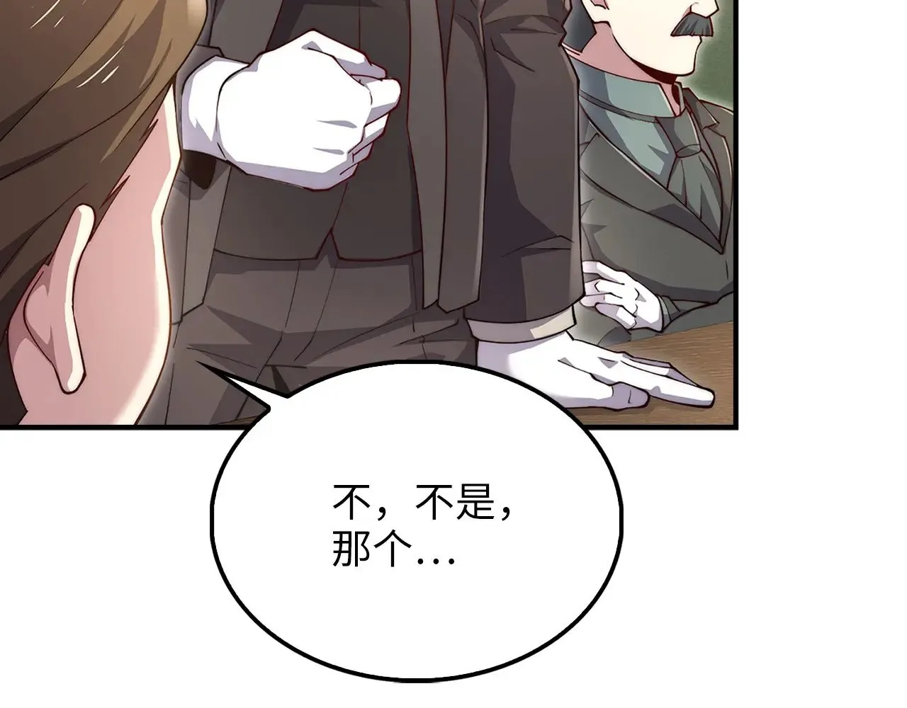 第129话 会面三子爵62