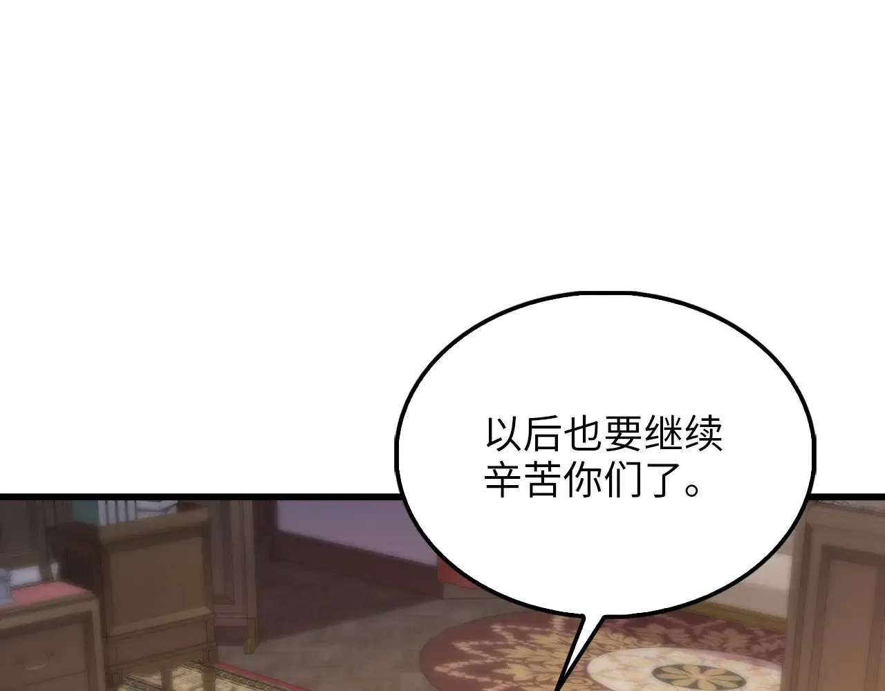 第128话 谈判77