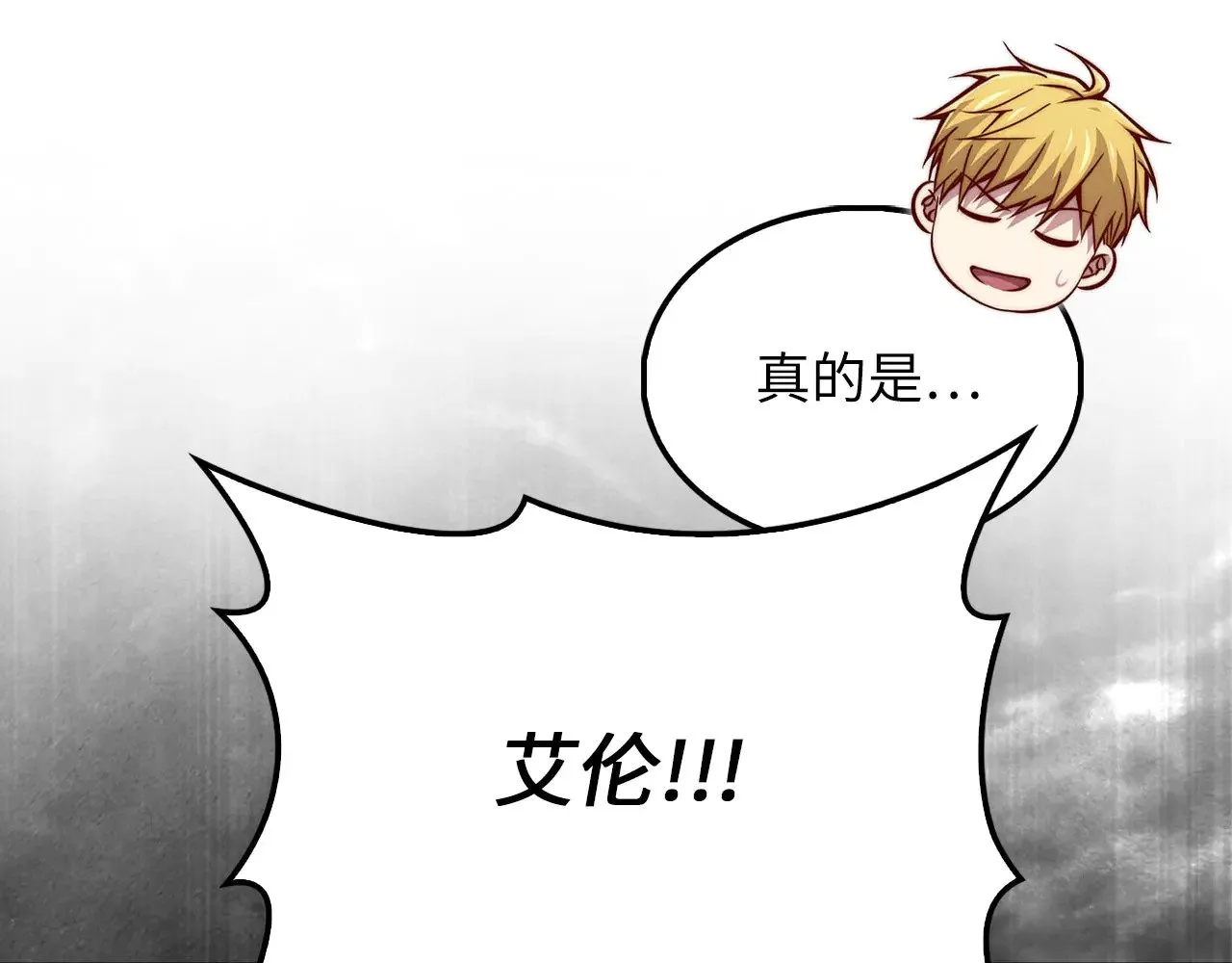 第128话 谈判102