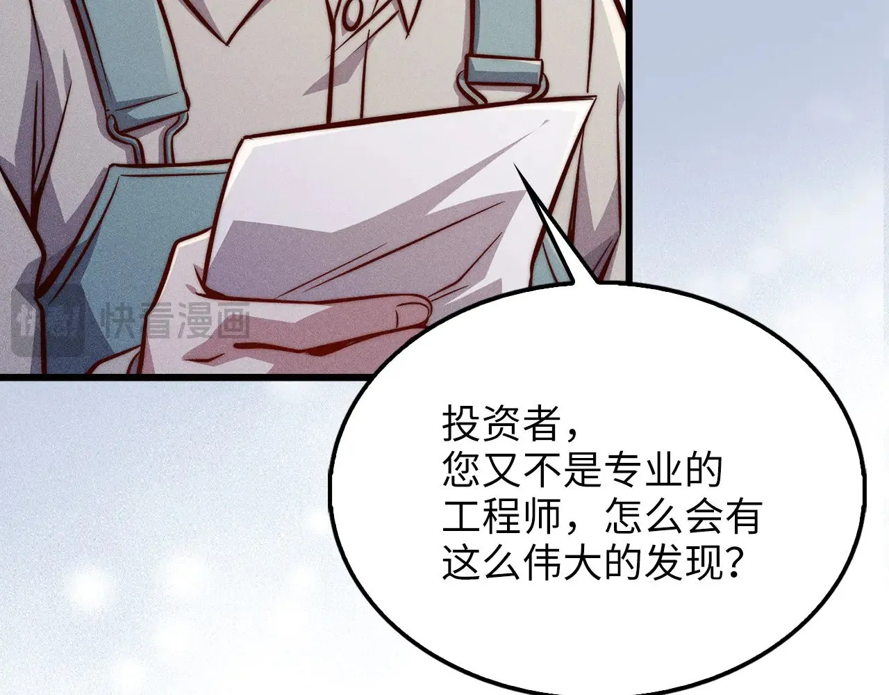 第128话 谈判73