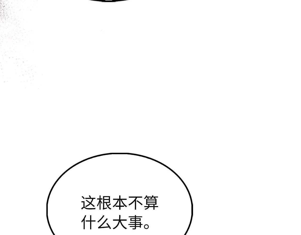 第128话 谈判118