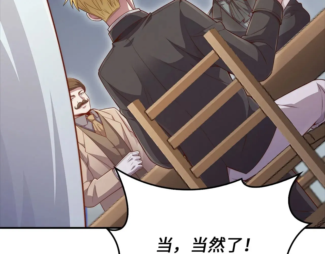 第129话 会面三子爵157