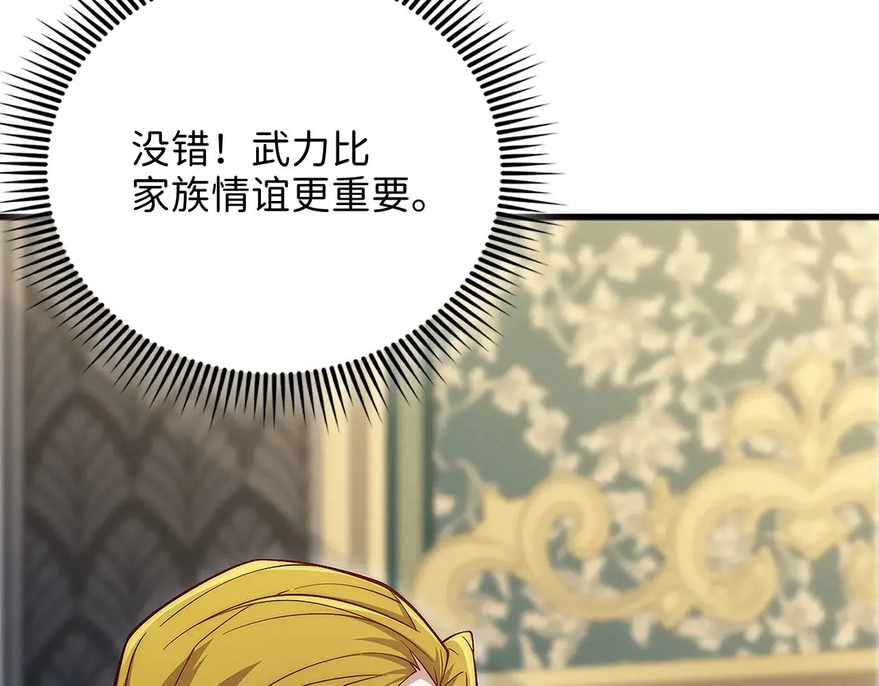 第127话 约定106