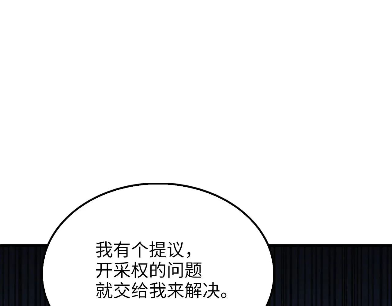 第127话 约定189