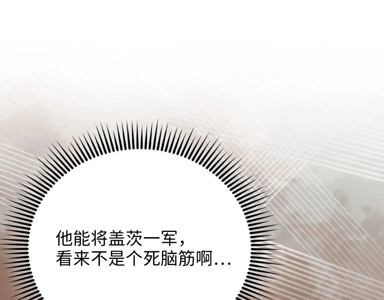 第129话 会面三子爵131