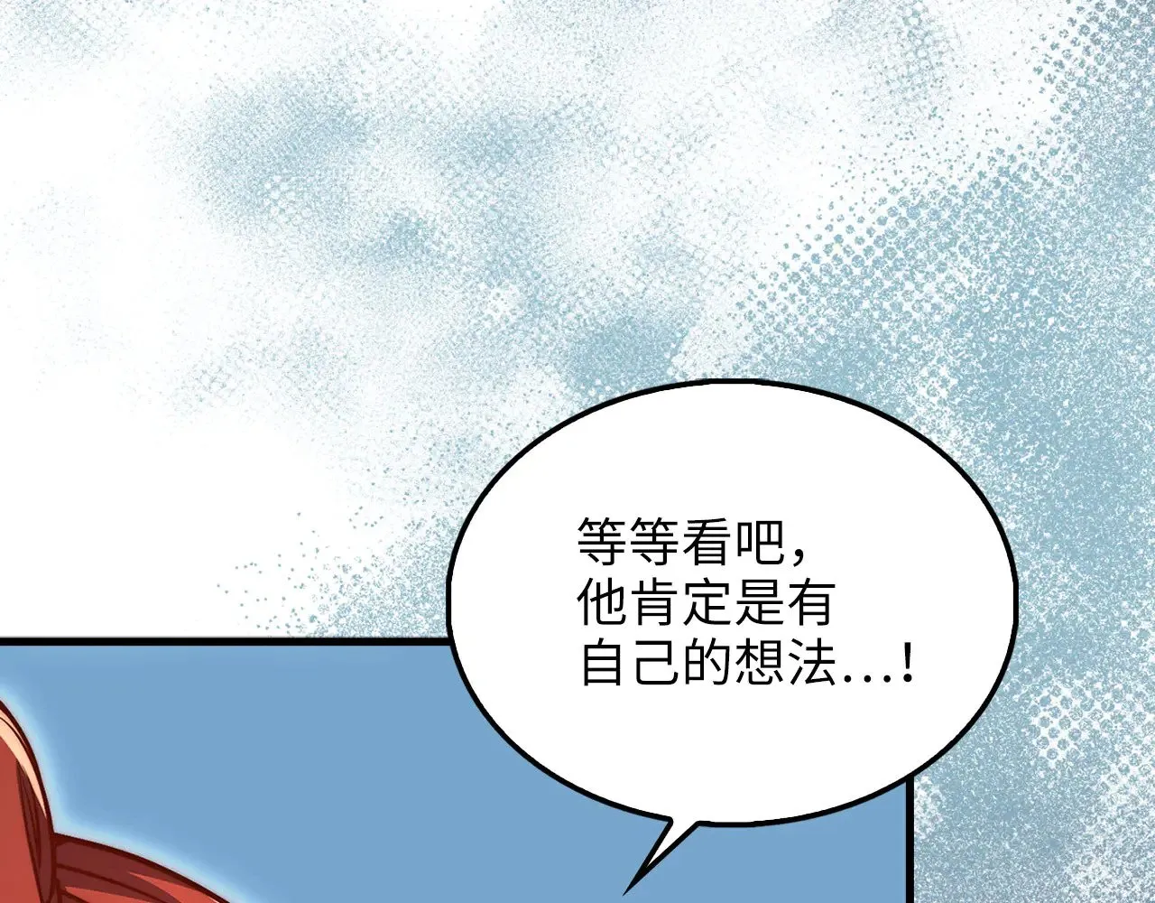 第127话 约定216