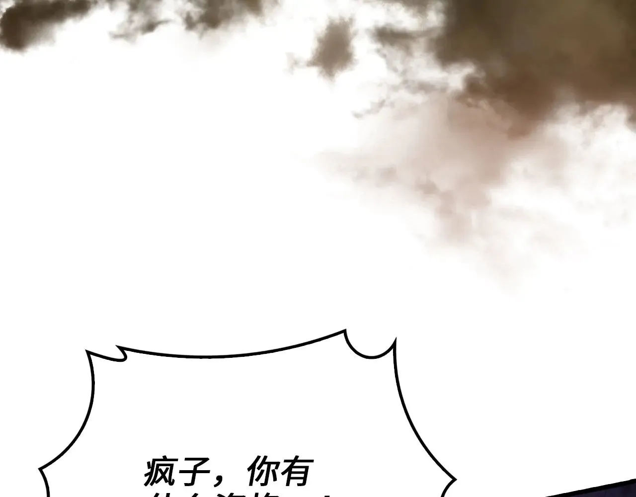第127话 约定86