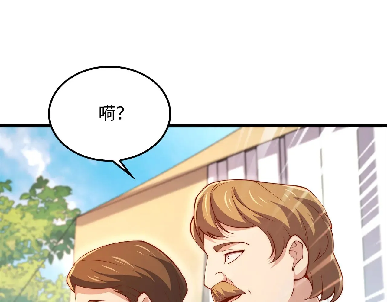 第128话 谈判204