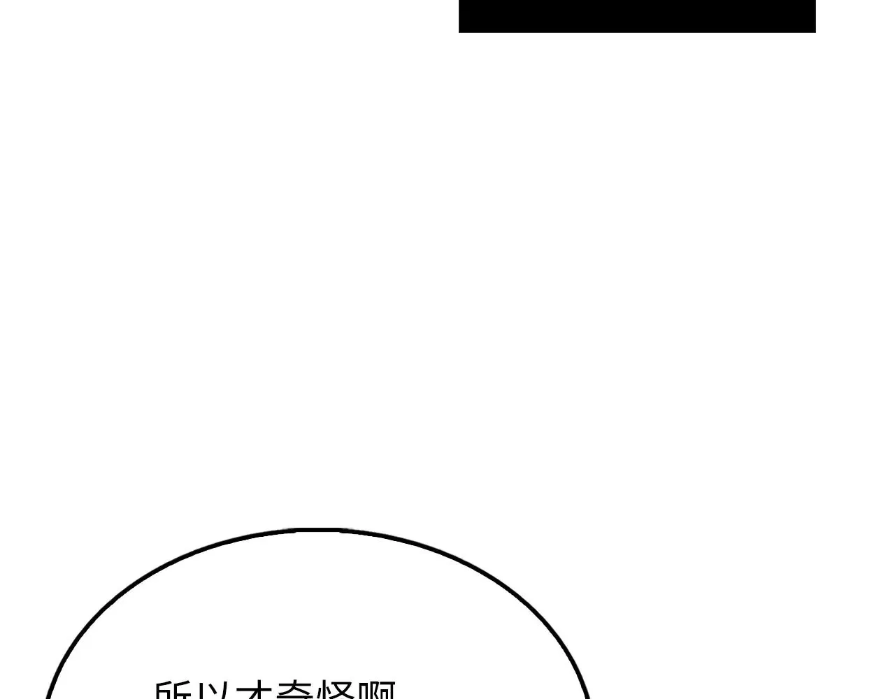 第128话 谈判187