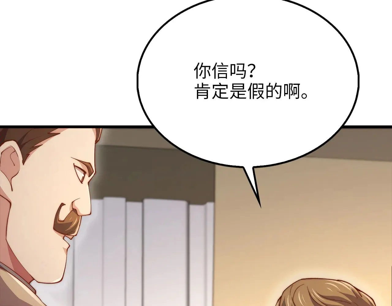第128话 谈判191