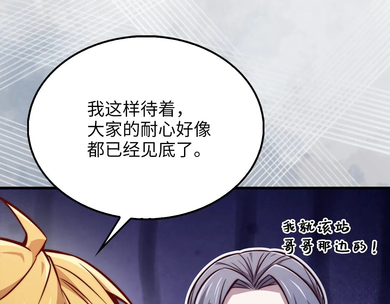第128话 谈判92