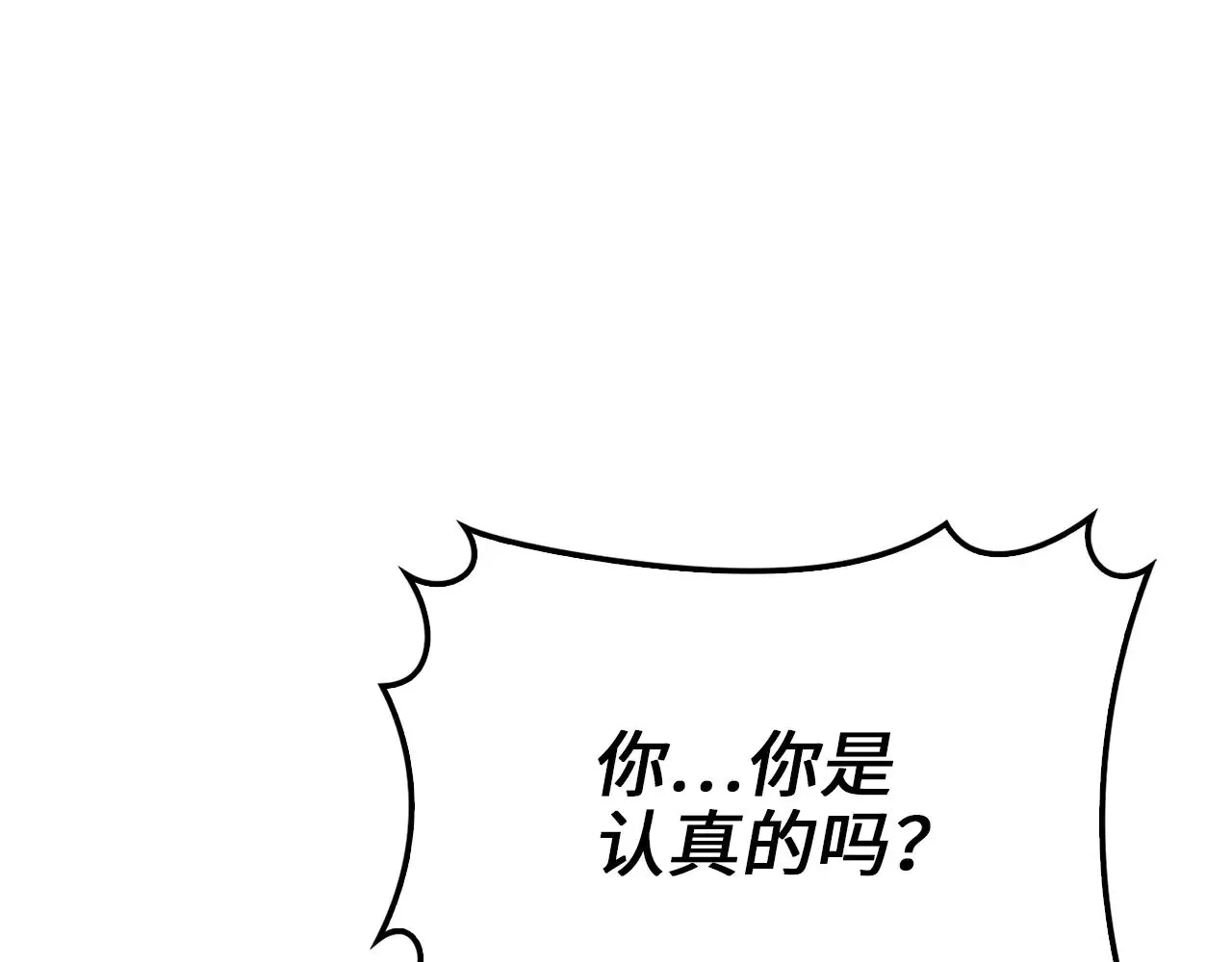第127话 约定40