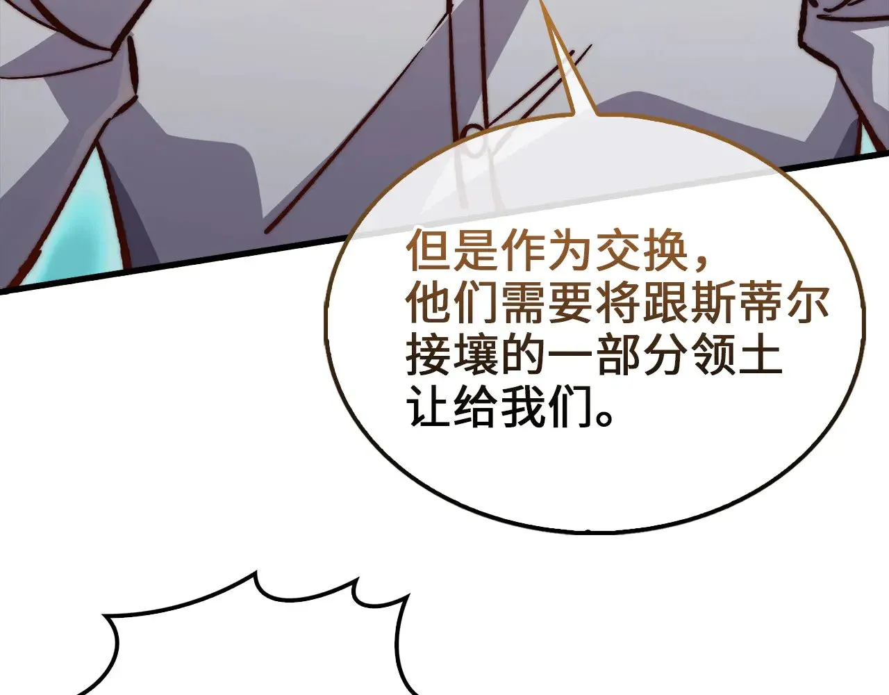第128话 谈判147