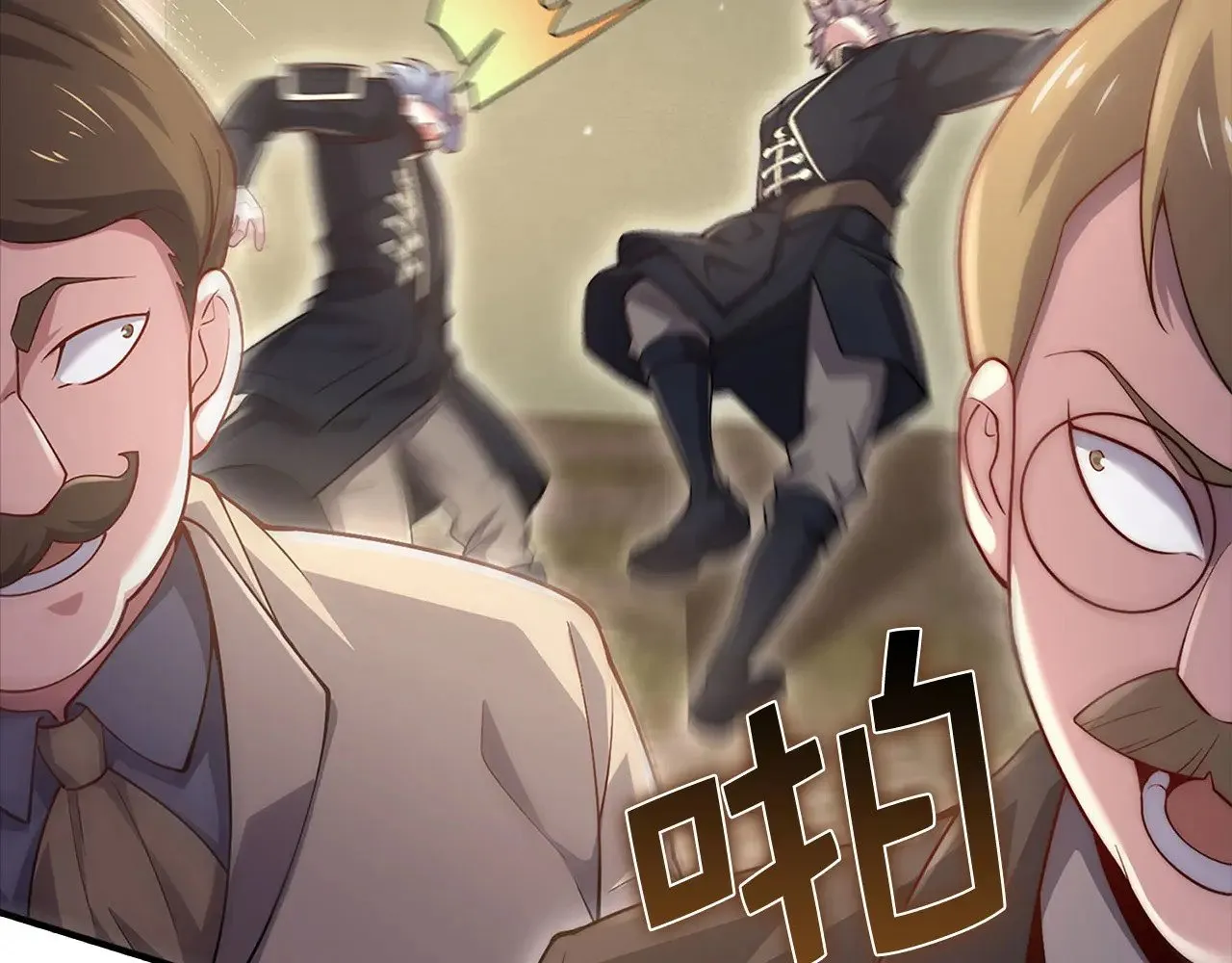 第129话 会面三子爵181
