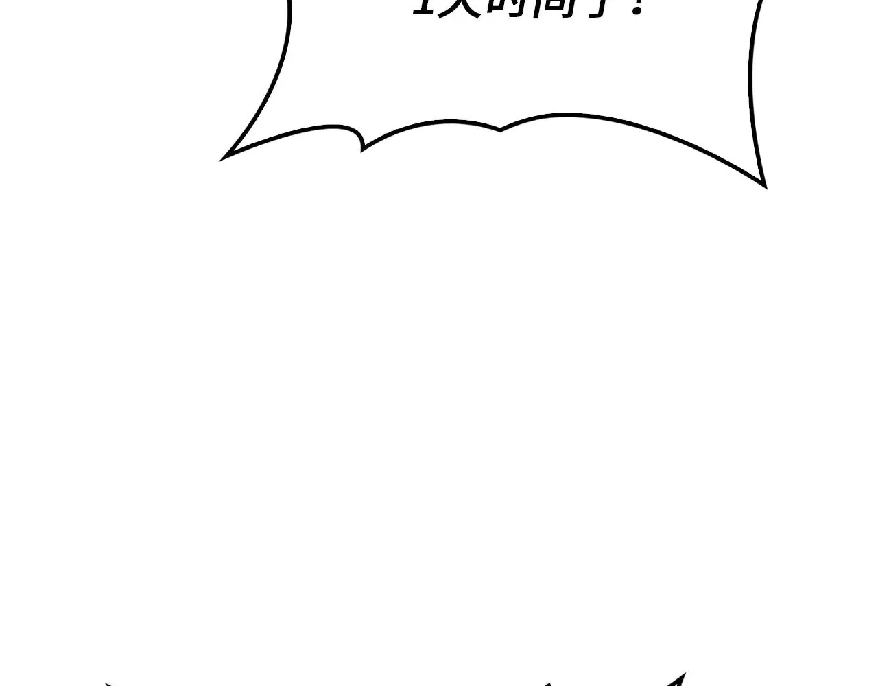 第128话 谈判121