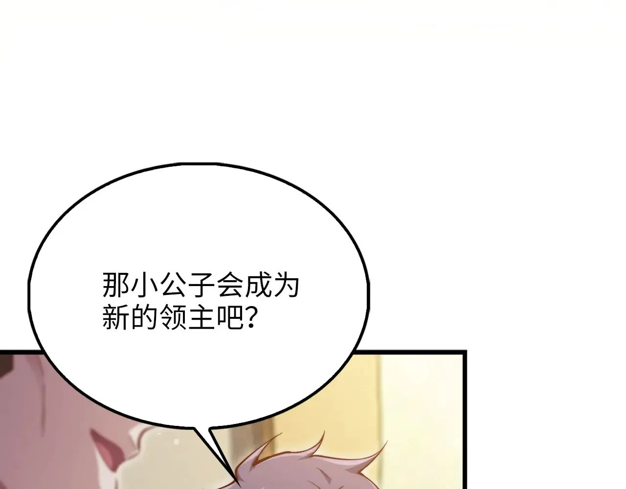 第128话 谈判12