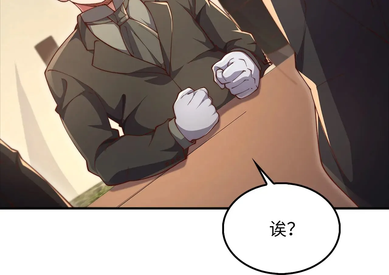 第129话 会面三子爵45