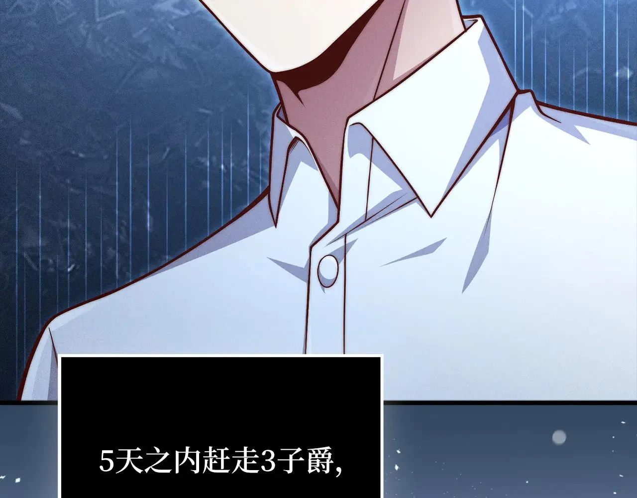 第128话 谈判43
