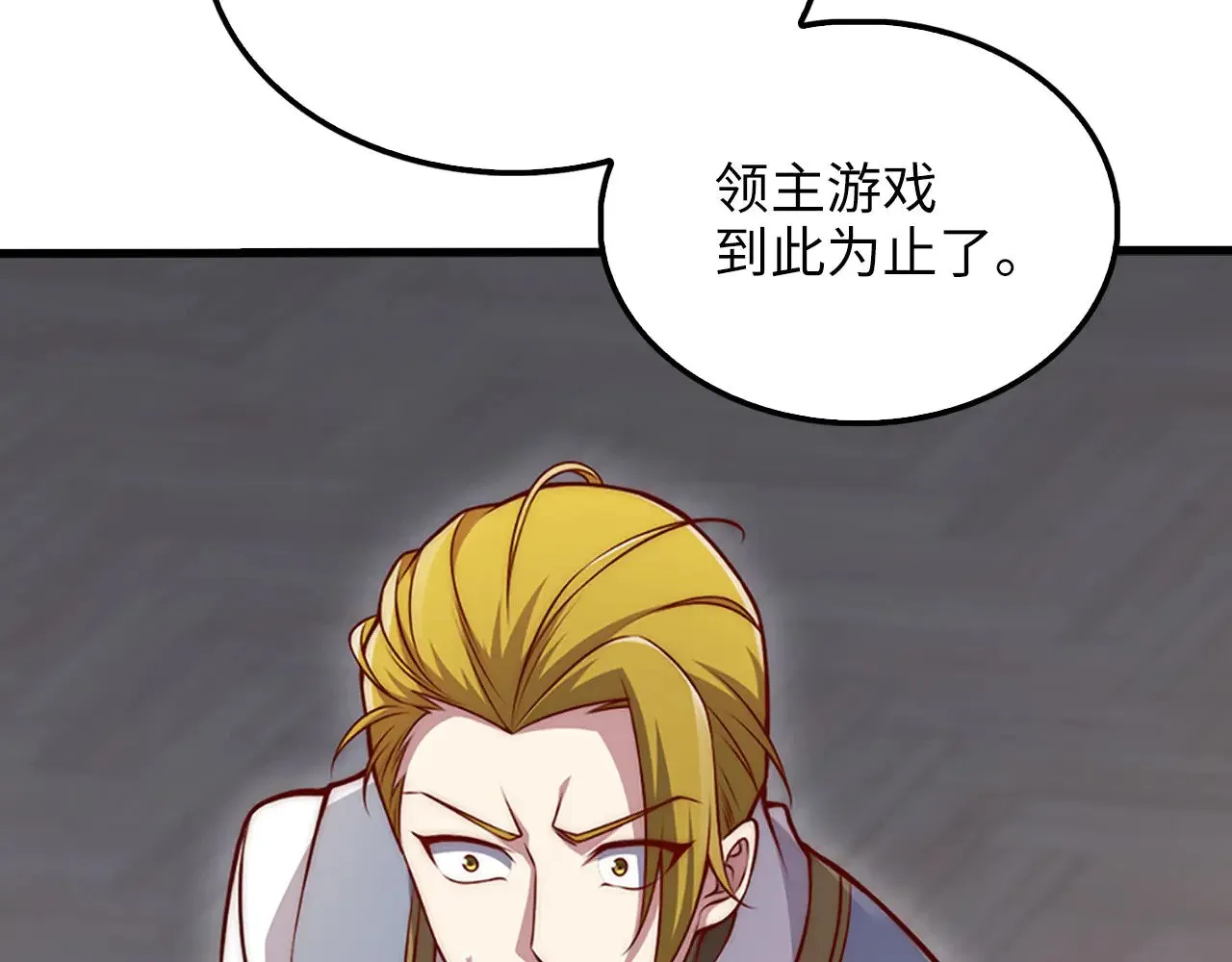 第127话 约定79