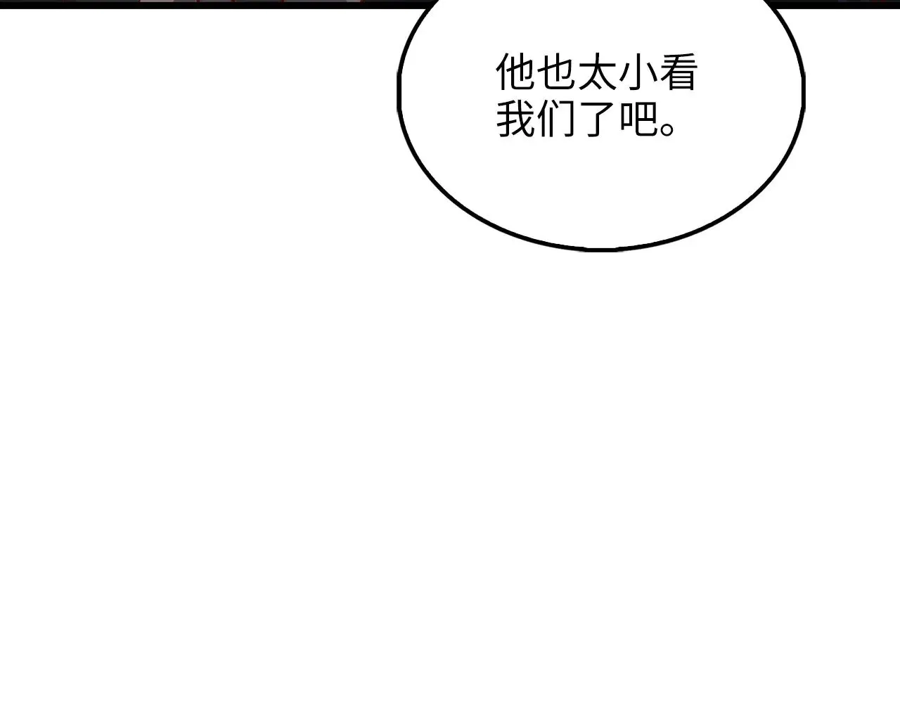 第128话 谈判206
