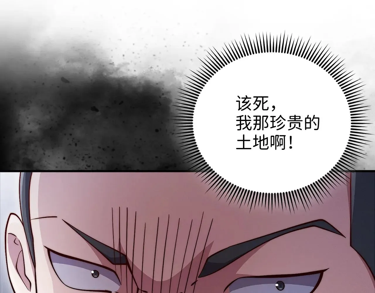 第129话 会面三子爵86