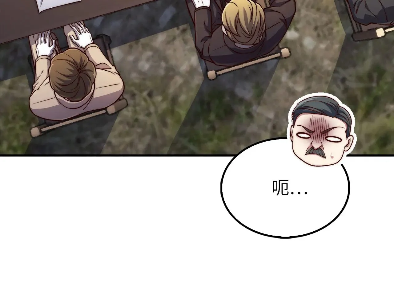 第129话 会面三子爵137