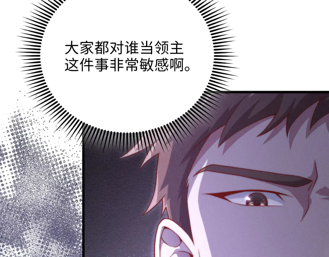 第128话 谈判27