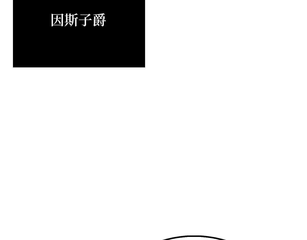 第128话 谈判190