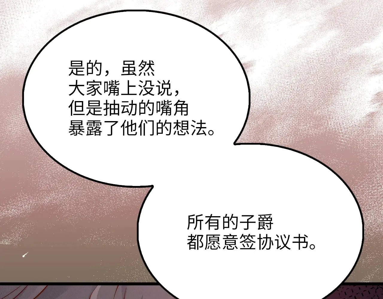 第128话 谈判136